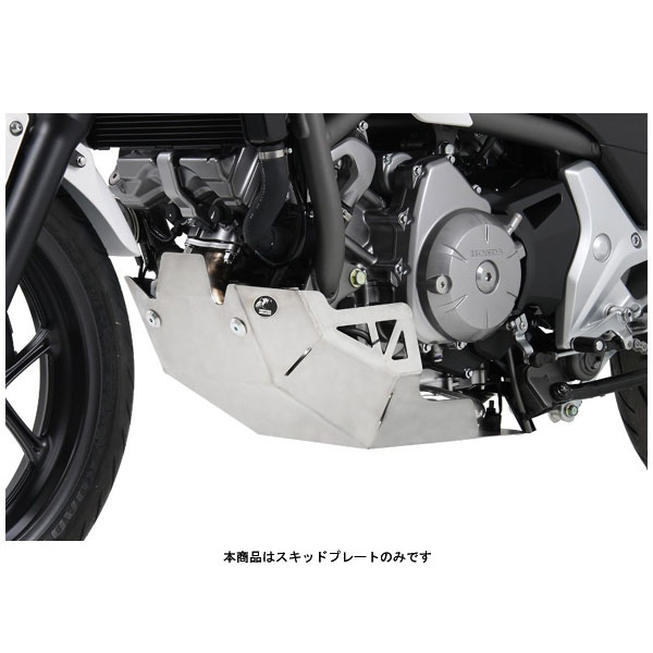 ヘプコ＆ベッカー スキッドプレート シルバー NC700X/S・NC750X/S 810973