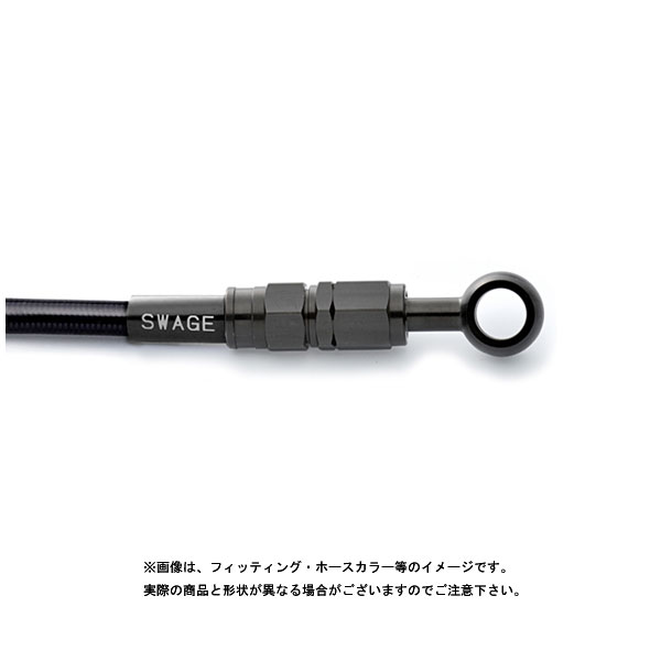 スウェッジライン フロントブレーキホースキット ステンレスブラック/ブラックホース 400X('13～'15) BTFB196