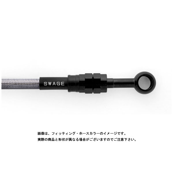 スウェッジラインプロ リアブレーキホースキット ステンレスブラック/クリアホース REBEL1100('21～'23) BTP0050R｜PartsBoxSystemJapan 20,910円