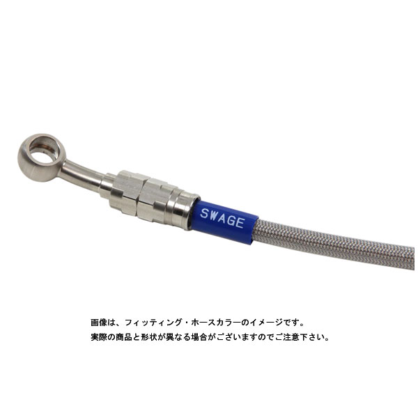 スウェッジラインプロ フロントブレーキホースキット(マスター～ABSユニット等) ステン/クリア REBEL1100('21～'23) STP0050FM｜PartsBoxSystemJapan