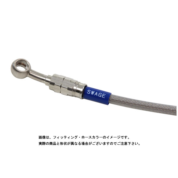 スウェッジラインプロ フロントブレーキホースキット ステン/クリアホース REBEL1100('21~'23) STP0050FS|PartsBoxSystemJapan