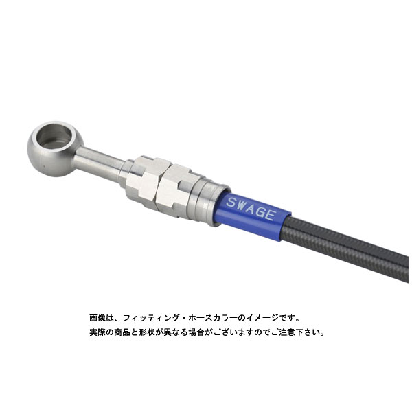 スウェッジラインプロ フロントホースキット Bremboキャリパー仕様 ステン/ブラックホース REBEL1100('21~'23) STPB0052FS|PartsBoxSystemJapan