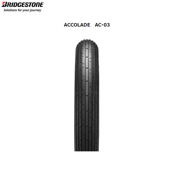 ブリヂストン BRIDGESTONE MCS05673 ACCOLADE AC･03（アコレードAC03） フロント 100/90-18 M/C 56H W B4961914854805