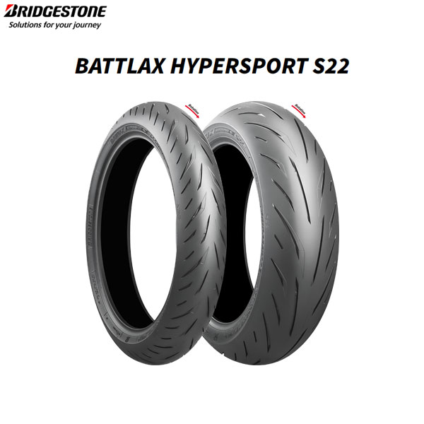 ブリヂストン BRIDGESTONE MCR05737 BATTLAX HYPERSPORT S22 Hレンジ フロント 110/70R17 M/C 54H TL B4961914868215