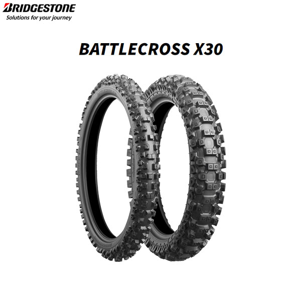 ブリヂストン BRIDGESTONE MCS00730 BATTLECROSS X30（バトルクロス X30） リア 120/80-19 63M W B4961914862367