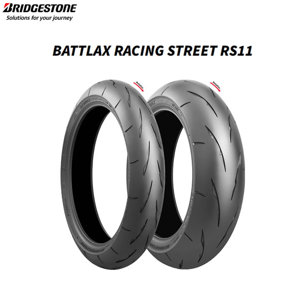 楽天市場】ブリヂストン BATTLAX RACING STREET RS10 前後セット