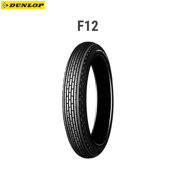 ダンロップ DUNLOP 124231 F12 フロント 3.00-16 4PR WT  D4981160119442：PartsBoxSystemJapan