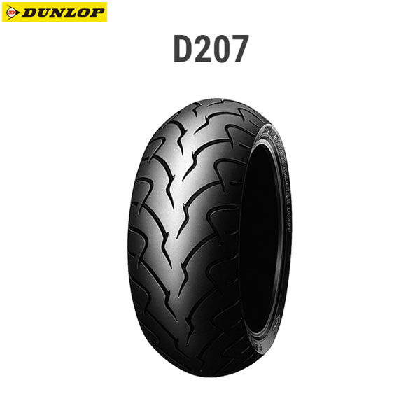 楽天市場】ダンロップ D207 リア 180/55ZR18M/C (74W) TL チューブレス