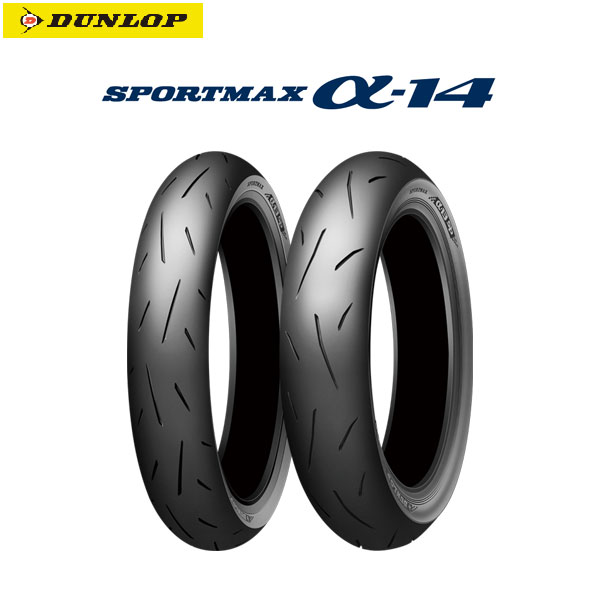 ダンロップ DUNLOP 327328 SPORTMAX α-14（Hレンジ） リア 160/60R17M/C69H TL D4981160641233