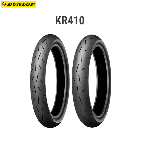 楽天市場】ダンロップ KR410 リア 115/70R17 TL チューブレス ミニ