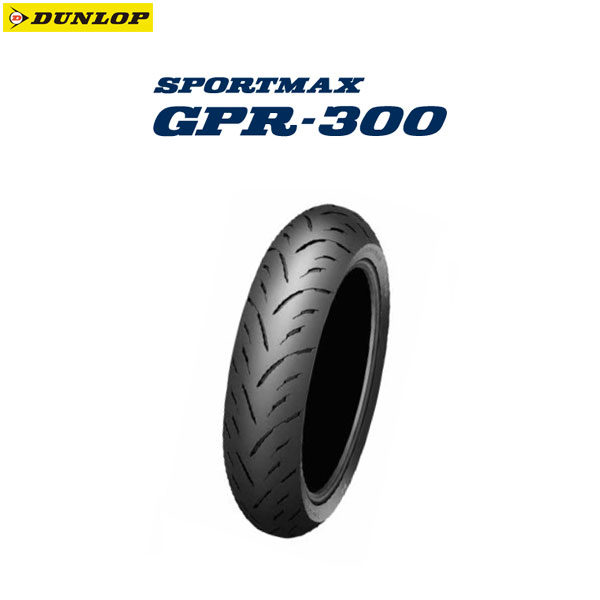 ダンロップ　スポーツマックスGPR-300 ダンロップ スポーツマックス GPR-300 160/60ZR17 (バイク用