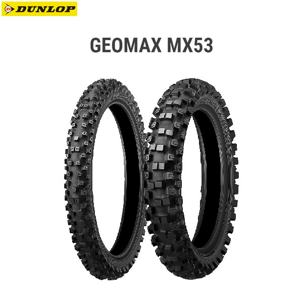 ダンロップ DUNLOP 333696 GEOMAX MX53F フロント 80/100-21 51M WT D4981160932850