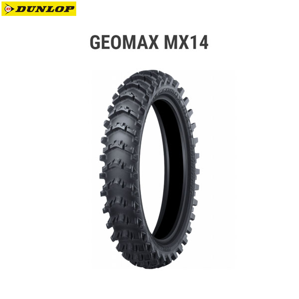 ダンロップ DUNLOP 351397 GEOMAX MX14 リア 120/80-19 63M WT D4982266016185