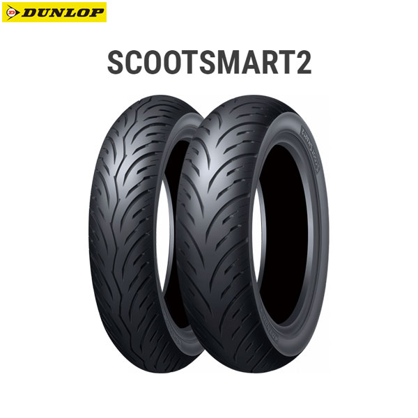 ダンロップ DUNLOP 339112 SCOOTSMART2 リア 130/70-13M/C 63P TL  D4981160483581：PartsBoxSystemJapan