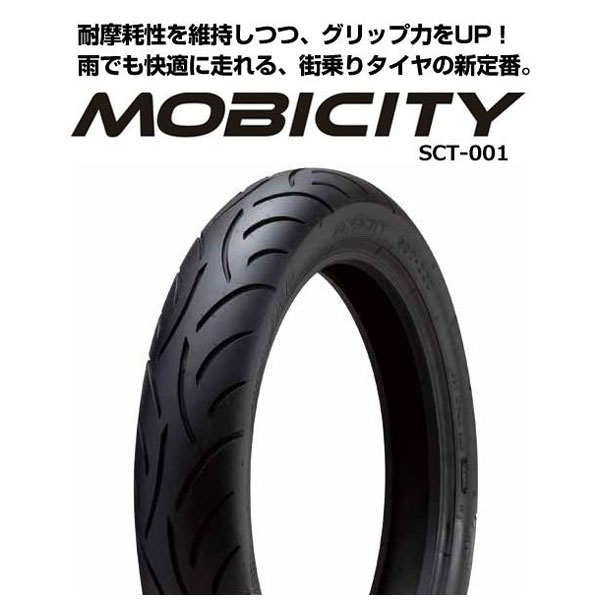 楽天市場】【10月8日出荷】IRC MOBICITY（モビシティ） SCT-001