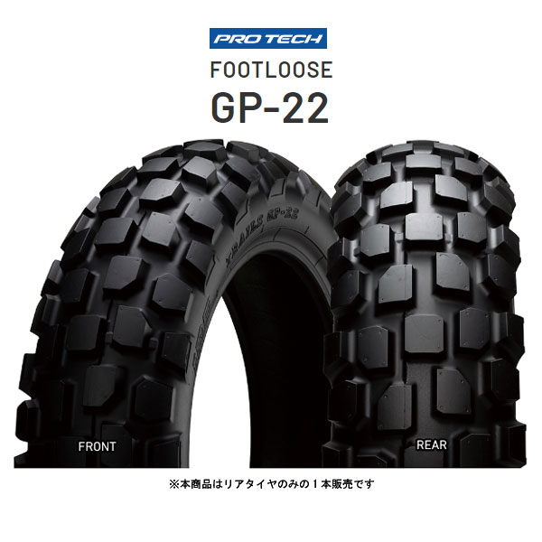 IRC GP-22 リア 130/70 13 57P TL IRC321691