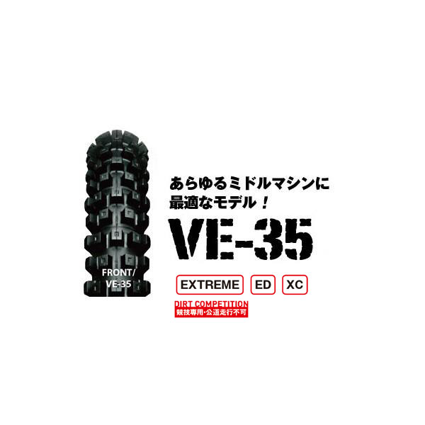 【4月21日出荷】IRC VE-35 フロント 80/100-21 51M WT IRC329401