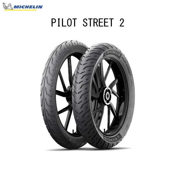 ミシュラン MICHELIN 131903 PILOT STREET 2 フロント 60/90-17 M/C 36S REINF TL MIC4985009519431