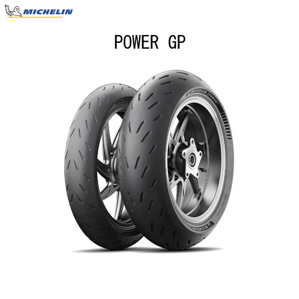 MICHELIN POWER 5 前後セット ミシュラン 正規品 パワー5 前後セット＜120/70ZR17 M/C 58W TL
