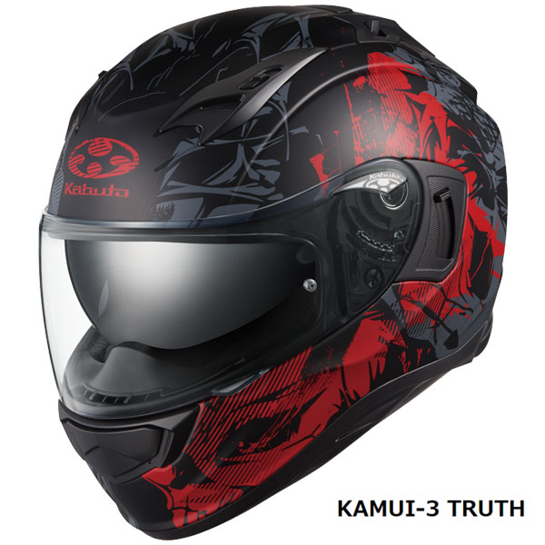 シ*ウ様 OGK KABUTO KAMUI-3 フラットブラック Ｍサイズ ヘル OGK Kabuto KABUTO KAMUI 3（カムイ3） フラットブラック フル