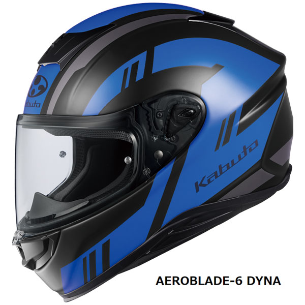 【7月28日出荷】OGKカブト フルフェイス AEROBLADE 6 DYNA(エアロブレード6 ダイナ) フラットブラックブルー S(55-56cm) OGK4966094609375｜PartsBoxSystemJapan