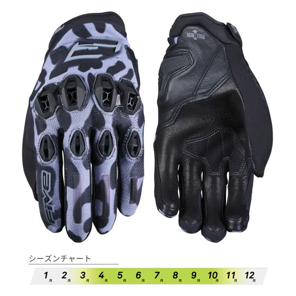 【4月16日出荷】FIVE ファイブ レディースグローブ STUNT EVO2 WOMAN LEOPARD GREY [Sサイズ] FIVE3841300108211