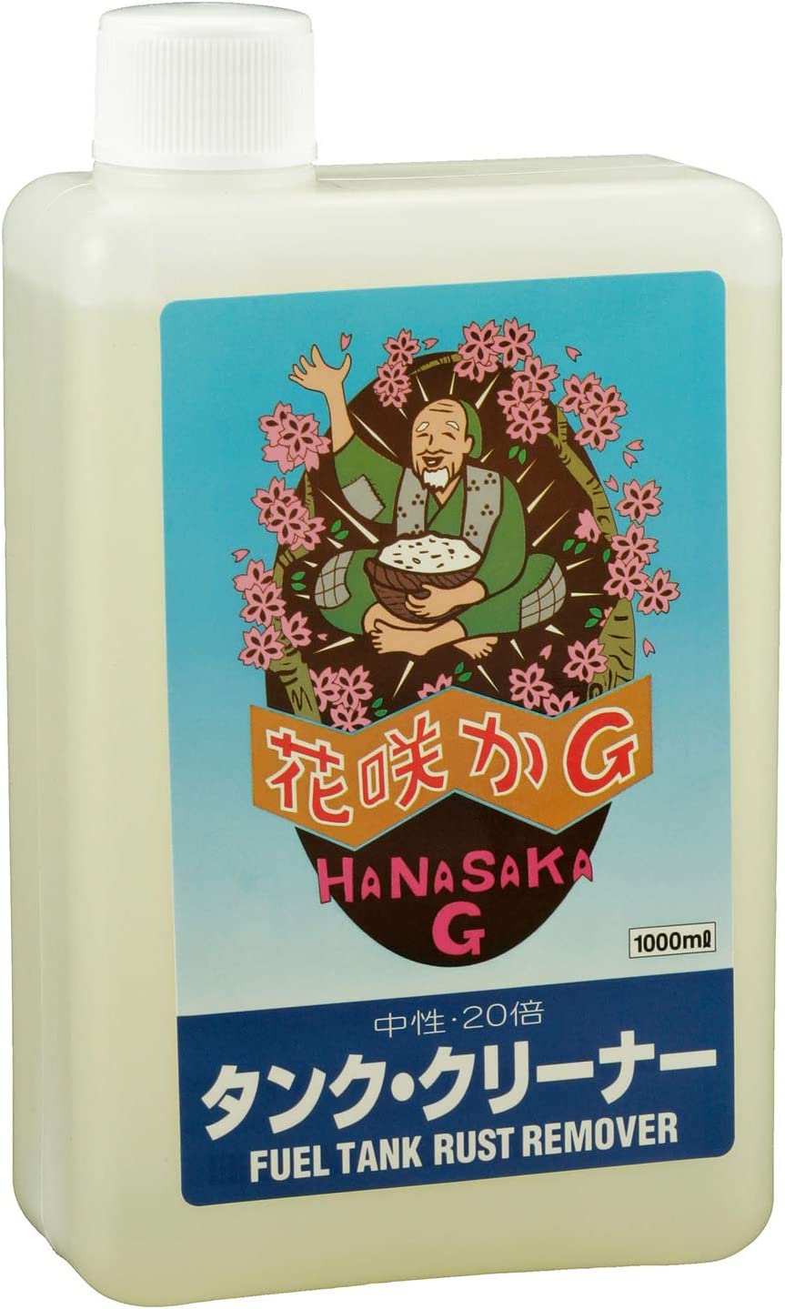 【4月21日出荷】榮 技研 タンククリーナー 1L HSG-FTRR-1000
