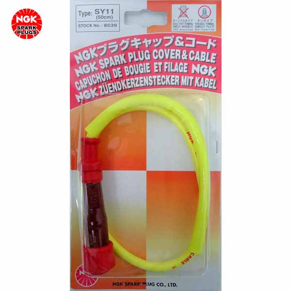 楽天市場】NGK【正規品】 2輪車用 プラグキャップ＆コード LY21