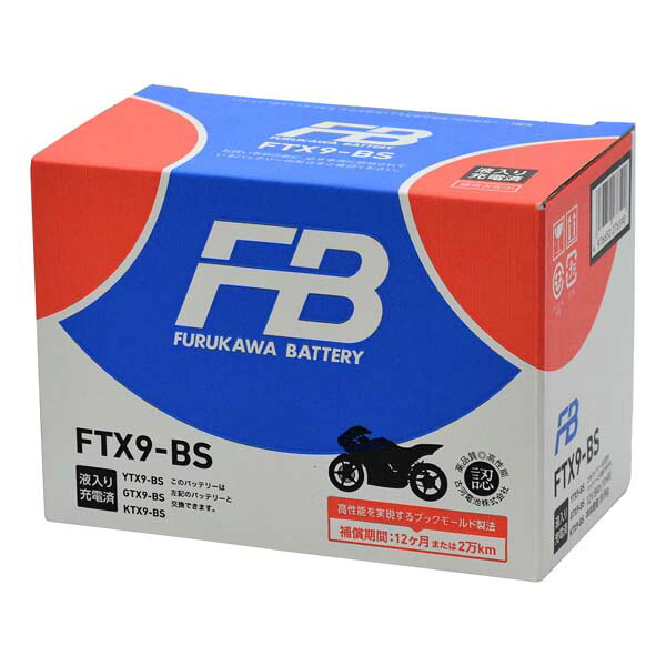 【4月18日出荷】古河電池 FTX9-BS 液入り充電済 バイクバッテリー O4976650276590 12,574円