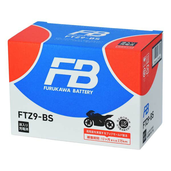 【7月25日出荷】古河電池 FTZ9(SI) 液入充電済 バイクバッテリー O4976650276804｜PartsBoxSystemJapan