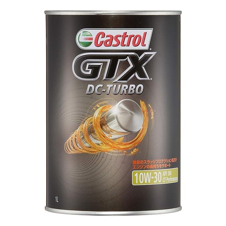楽天市場】カストロール GTX 10W-30 SL （20L） : セブンプロ