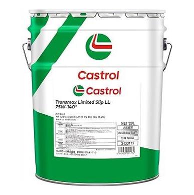 カストロール エンジンオイル TRANSMAX リミッド スリップ LL 75W-140 20L O4985330501174