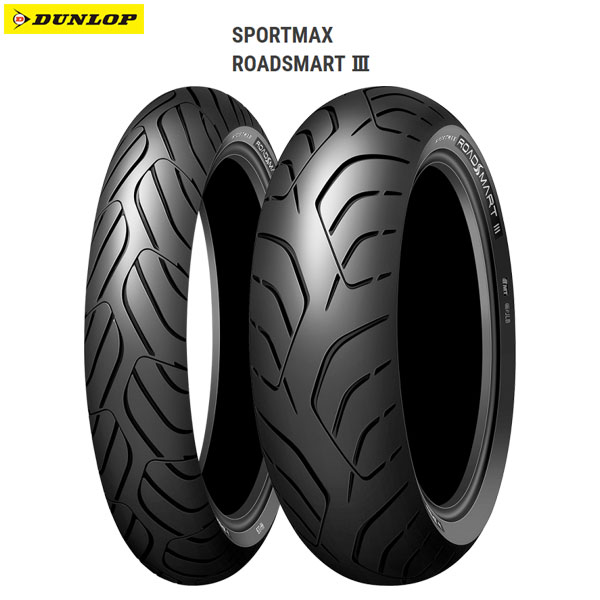 ダンロップ 329941 ROADSMART3 フロント 120/70ZR17 58W TL D4981160335071