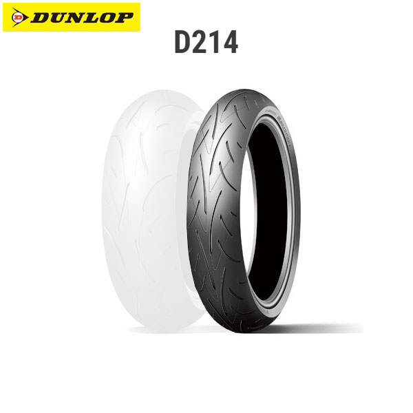ダンロップ 326204 D214 フロント 120/70ZR17 58W TL D4981160606409