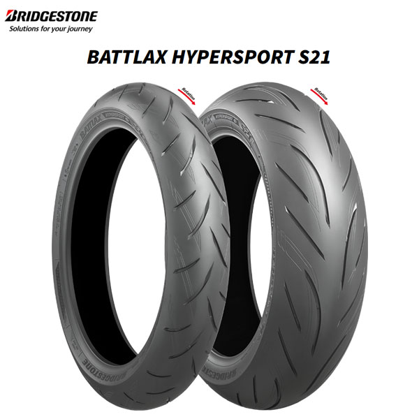 【4月21日出荷】ブリヂストン MCR06205 BATTLAX HYPERSPORT S21 フロント 120/60ZR17 M/C (55W) TL B4961914866969