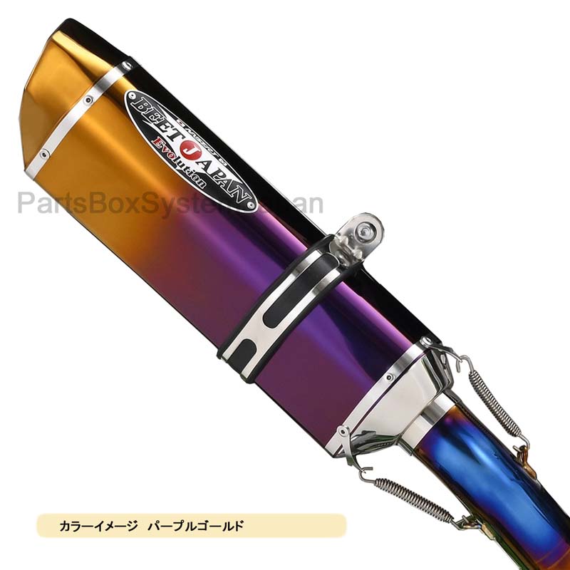 BEET Z900RS NASSERT Evolution Type2 UP フルエキゾーストマフラー パープルゴールドサイレンサー仕様 0223-KH1-PG