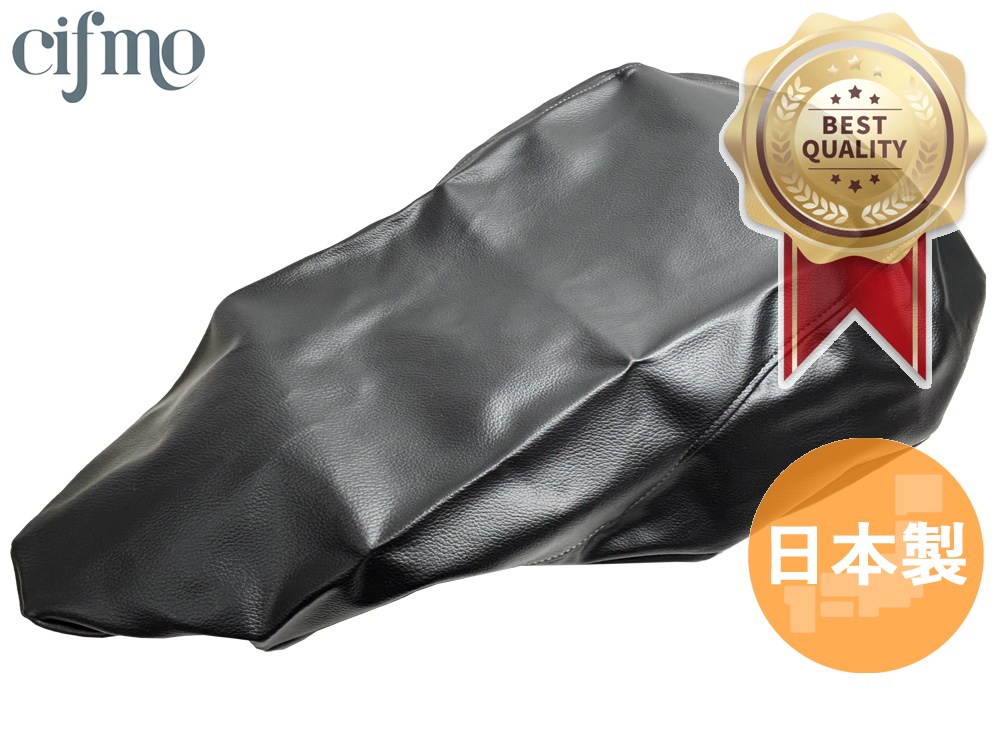 Cifmo(シフモ) GPZ1100(空冷モデル)(83-) シートカバー 黒 張替タイプ 安心の日本製 高品質 シートリペア CIF-76143