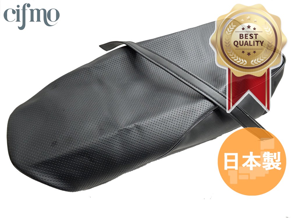 Cifmo(シフモ) インパルス400(GK7CA 05年/GK7CA 2008年） シートカバー 黒 張替タイプ 安心の日本製 高品質 シートリペア CIF-82366