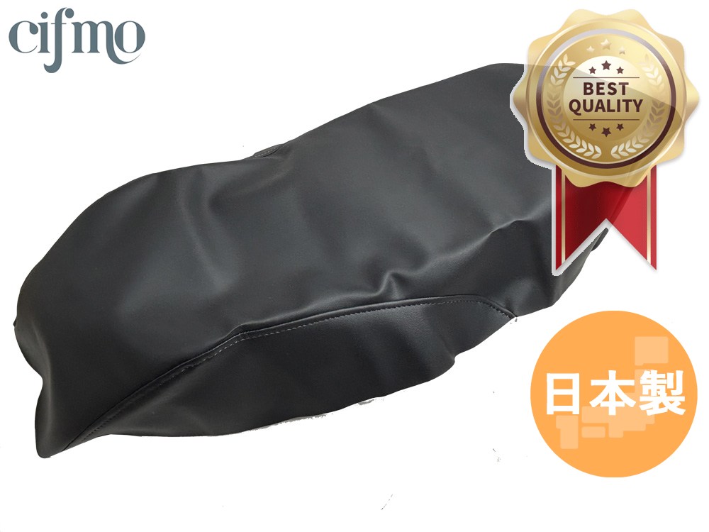Cifmo(シフモ) YBR250 2005年～ブラジルヤマハ生産 シートカバー 黒 張替タイプ 安心の日本製 高品質 シートリペア CIF-82502