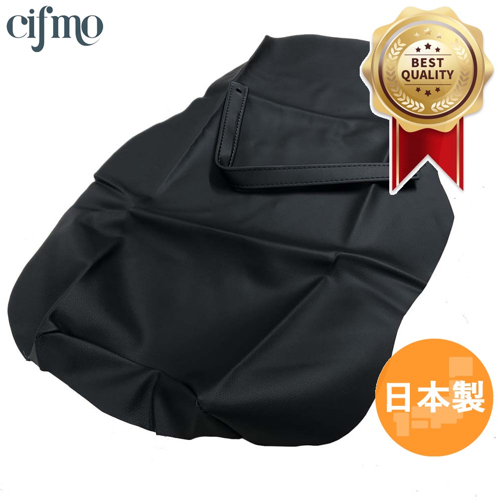 Cifmo(シフモ) VT250スパーダ(MC20) シートカバー 黒 張替タイプ 安心の日本製 高品質 シートリペア CIF-72060