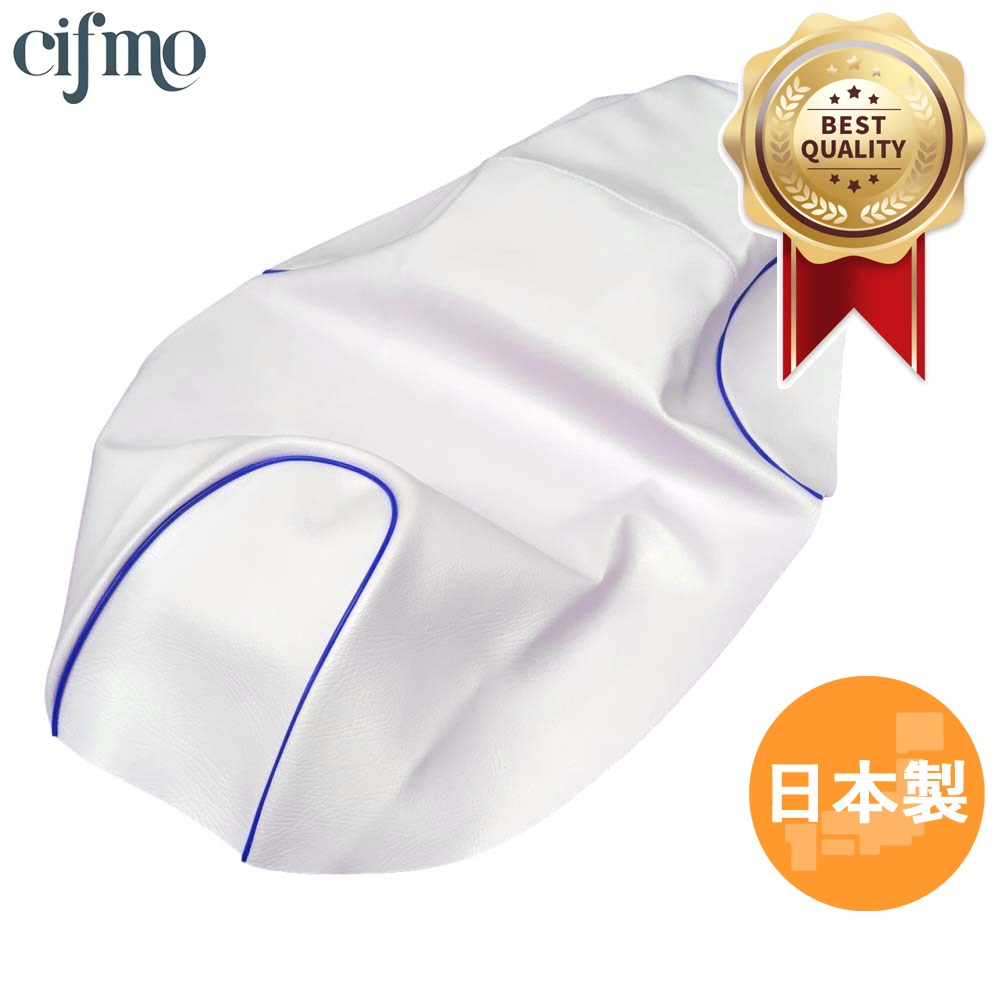 Cifmo(シフモ) PCX125(JF56)/150(KF18) シートカバー 白カバー 青パイピング 張替タイプ 安心の日本製 高品質 シートリペア CIF-74903