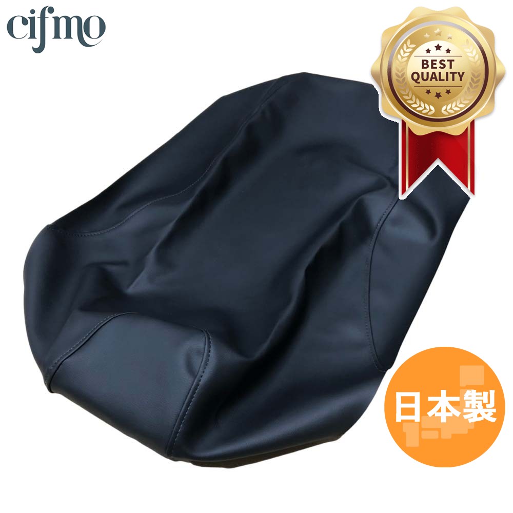Cifmo(シフモ) リード110　(JF19) シートカバー 黒 張替タイプ 安心の日本製 高品質 シートリペア CIF-75634