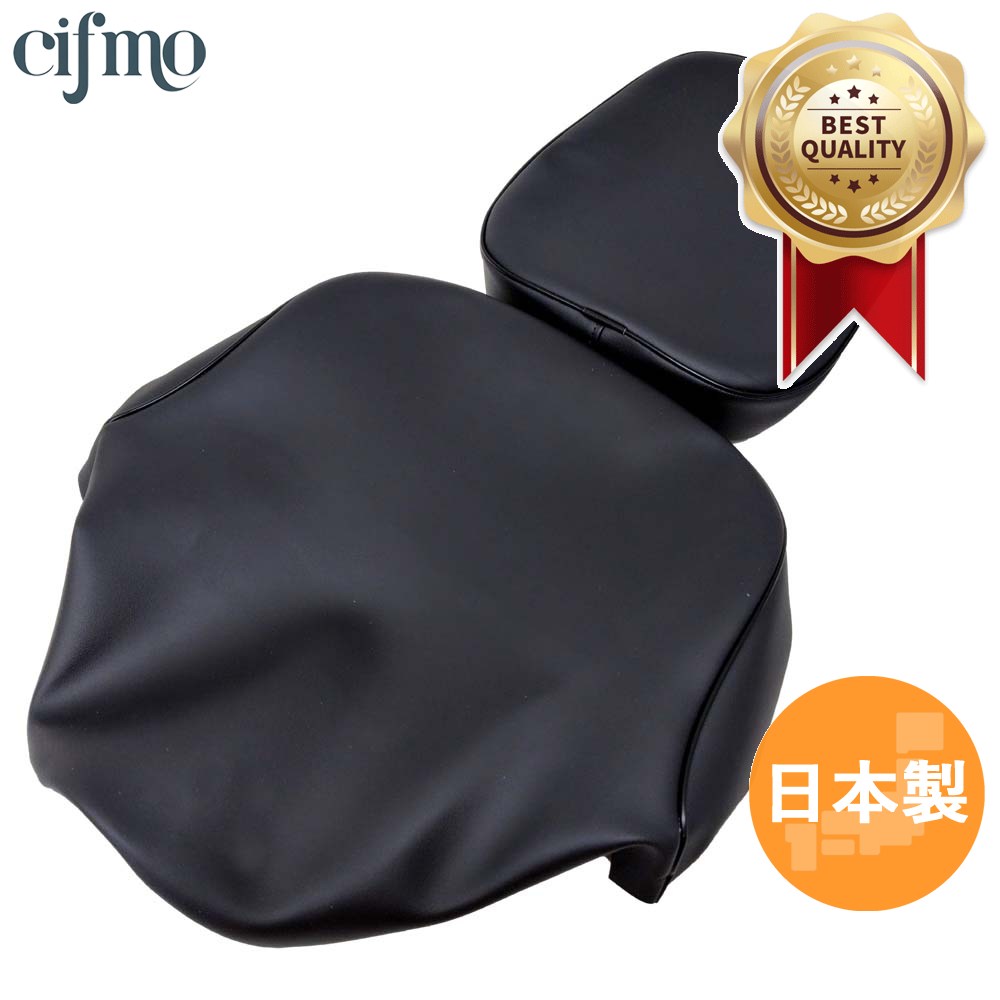 Cifmo(シフモ) GB350C 前後セット シートカバー 黒 張替タイプ 安心の日本製 高品質 シートリペア CIF-82052