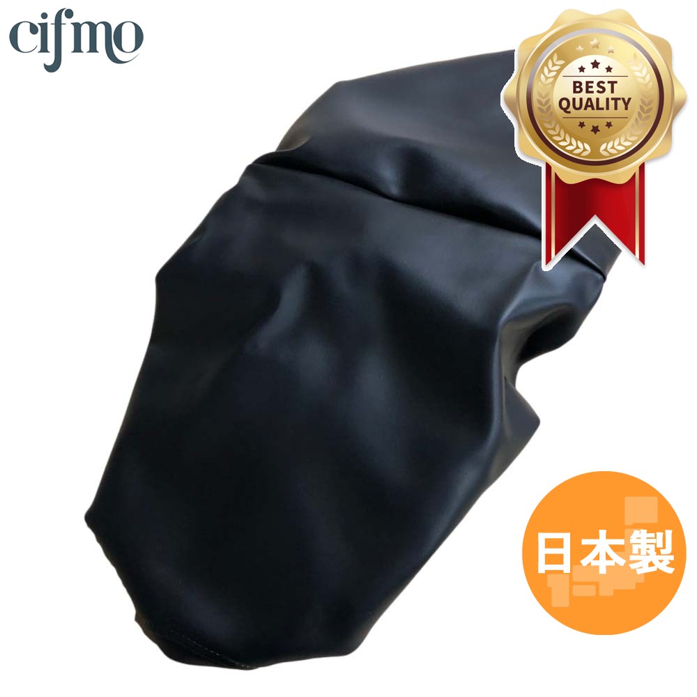 Cifmo(シフモ) ブロード/キャビーナ 50(AF33)/90(HF06) シートカバー 黒 被せタイプ 安心の日本製 高品質 シートリペア CIF-74545