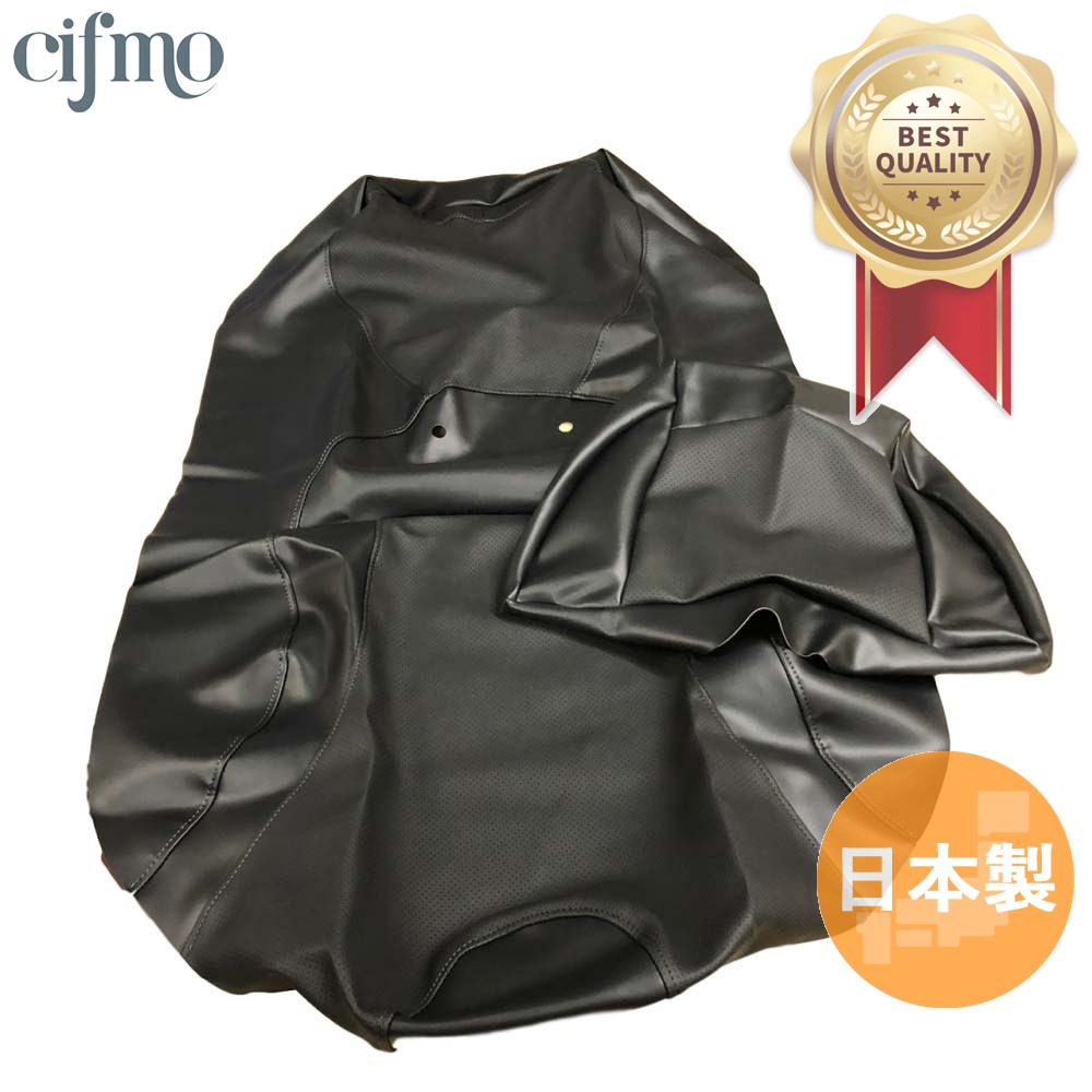 Cifmo(シフモ) スカイウェイブ250 2型(CJ42A) シートカバー 黒 張替タイプ 安心の日本製 高品質 シートリペア CIF-77096