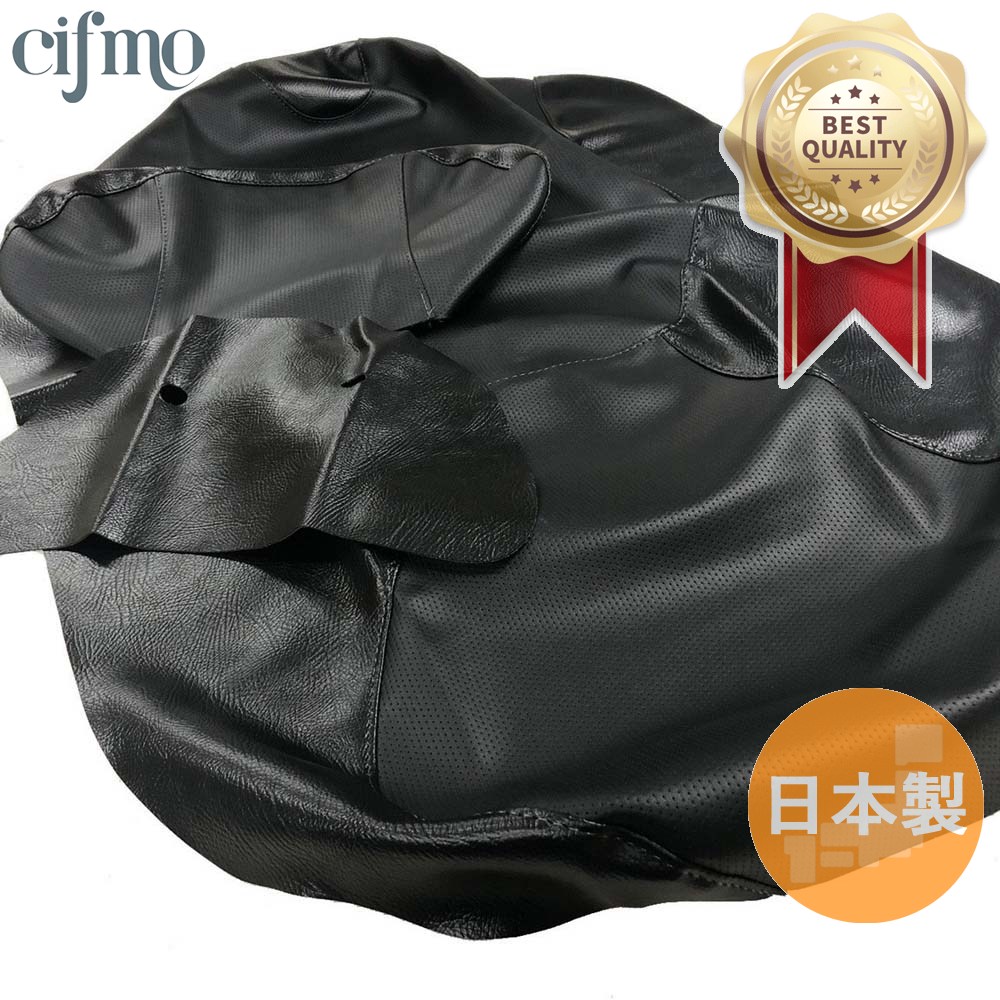 Cifmo(シフモ) スカイウェイブ250 3型(CJ43A) シートカバー 黒 張替タイプ 安心の日本製 高品質 シートリペア CIF-77102|PartsBoxSystemJapan