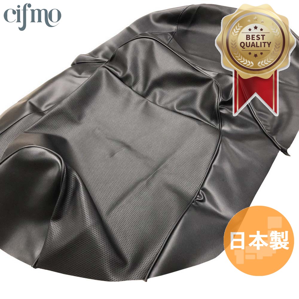 Cifmo(シフモ) スカイウェブ250 3型 タイプSS シートカバー 黒 張替タイプ 安心の日本製 高品質 シートリペア CIF-77119