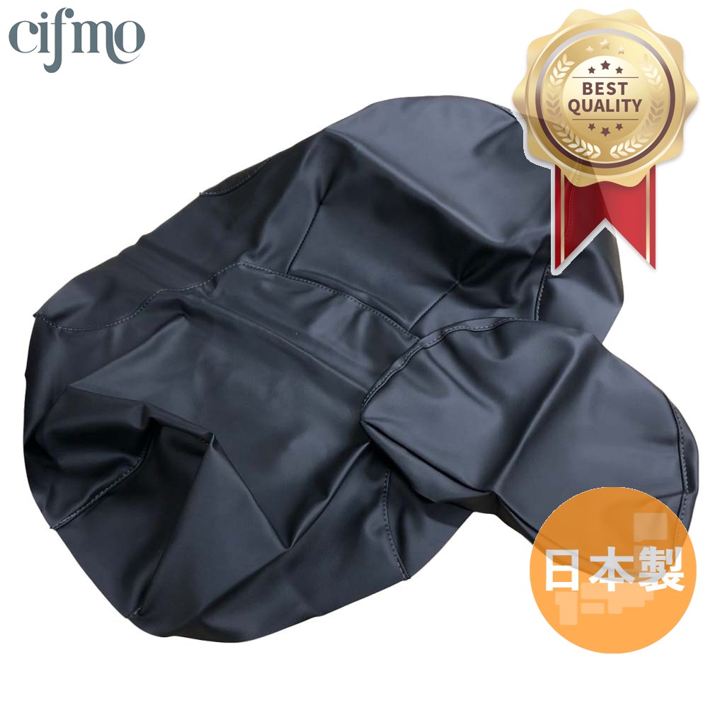 Cifmo(シフモ) シム125(SYM)(RV125JP) シートカバー 黒 張替タイプ 安心の日本製 高品質 シートリペア CIF-78901