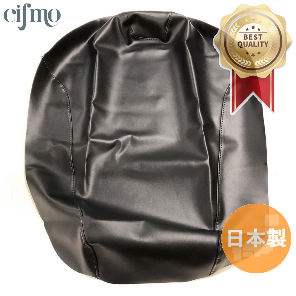 Cifmo(シフモ) (4VP)BW'S50(ビーウィズ) シートカバー 黒 張替タイプ 安心の日本製 高品質 シートリペア CIF-79502
