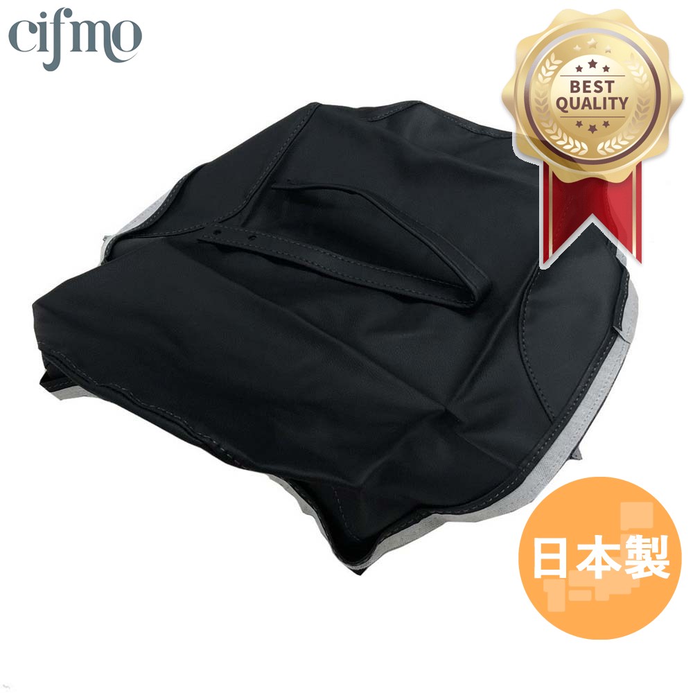 Cifmo(シフモ) (51L)RZ250RR シートカバー 黒 張替タイプ 安心の日本製 高品質 シートリペア CIF-79922